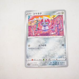 Pokemon - Pawniard - Karta Pokemon s10D F 050/067 c