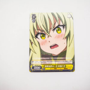 Goblin slayer - Effective Words High Elf Archer - GBS/S63-016 C