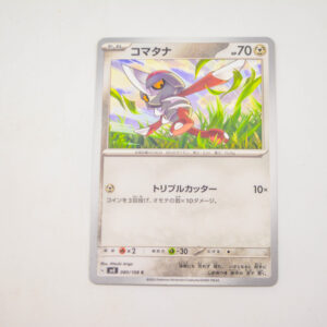 Pokemon - Pawniard - Karta Pokemon sv3 080/108 c