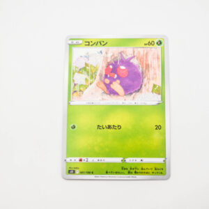 Pokemon - Venonat - Karta Pokemon s11 F 001/100 c