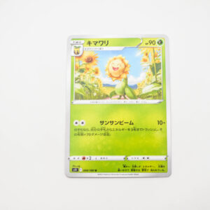 Pokemon - Sunflora - Karta Pokemon s11 F 004/100 u