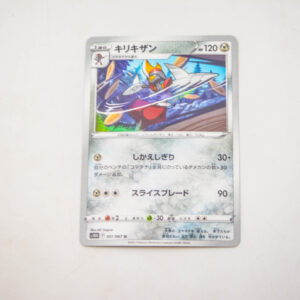 Pokemon - Bisharp - Karta Pokemon s10D F 051/067 u