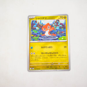 Pokemon - Tatsugiri - Karta Pokemon G sv4M 047/066 u