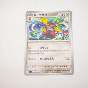 Pokemon - Kingambit - Karta Pokemon sv3 082/108 u