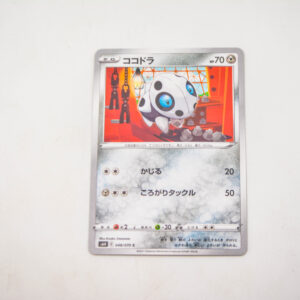 Pokemon - Aron - Karta Pokemon s6H E 048/070 c