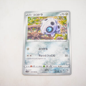 Pokemon - Aron - Karta Pokemon s12 F 065/098 c