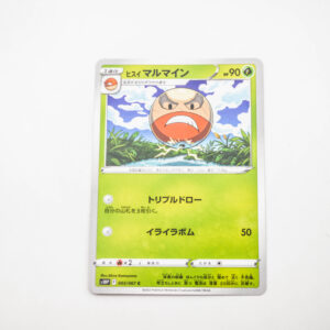 Pokemon - Hisuian Electrode - Karta Pokemon s10P F 003/067 c