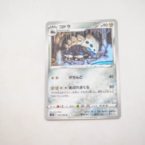 Pokemon - Lairon - Karta Pokemon s12 F 066/098 c