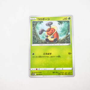 Pokemon - Kricketot - Karta Pokemon s10P F 004/067 c