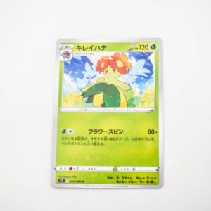 Pokemon - Bellossom - Karta Pokemon s12 F 003/098 u