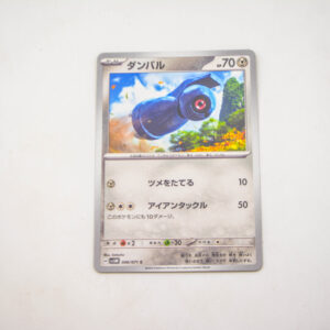 Pokemon - Beldum - Karta Pokemon H sv5M 046/071 c