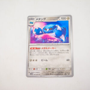 Pokemon - Metang - Karta Pokemon sv5M 047/071 c