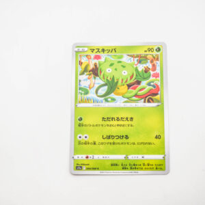 Pokemon - Carnivine - Karta Pokemon s11a F 004/068 c