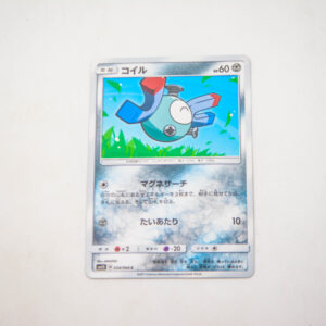 Pokemon - Magnemite - Karta Pokemon sm55 B 034/066 c