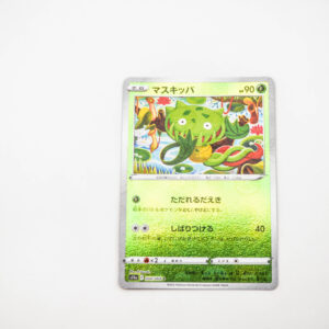 Pokemon - Carnivine - Karta Pokemon s11a F 004/068 c Holo