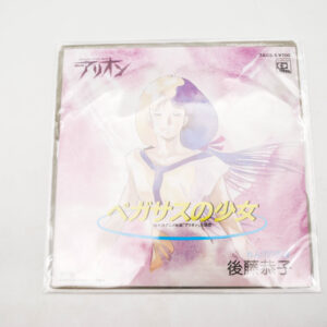 Pegasus Girl Renge no Sakamichi Kyoko Goto Kyoko Fujimoto - Vinyl