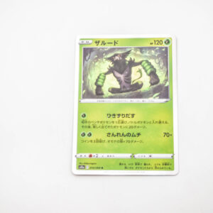 Pokemon - Zarude - Karta Pokemon Holo s11a F 010/068 R