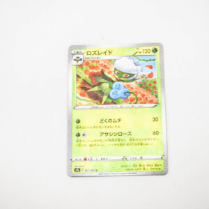 Pokemon - Roserade - Karta Pokemon Holo s9a F 007/067 U