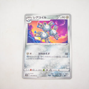 Pokemon - Magneton - Karta Pokemon s10D F 045/067 c