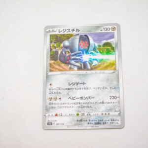 Pokemon - Registeel  - Karta Pokemon s12a F 097/172