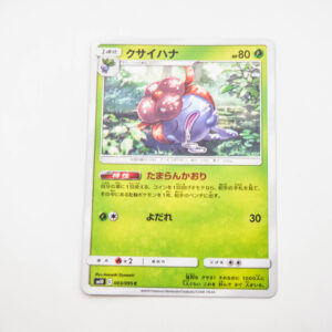 Pokemon - Gloom - Karta Pokemon sm10a C 003/095 c