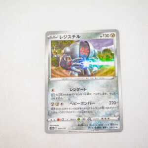 Pokemon - Registeel - Karta Pokemon s10D F 045/067 c Shiny