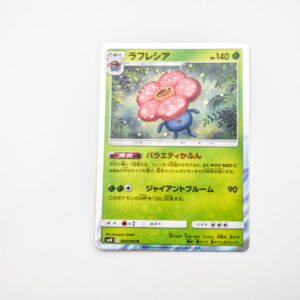 Pokemon - Vileplume - Karta Pokemon Holo