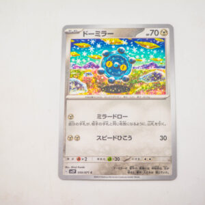 Pokemon - Bronzor - Karta Pokemon sv2P 050/071 c