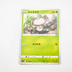 Pokemon - Foongus - Karta Pokemon  s11 Fa 008/100 c