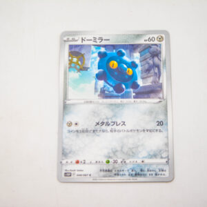 Pokemon - Bronzor - Karta Pokemon s10P F 048/067 c