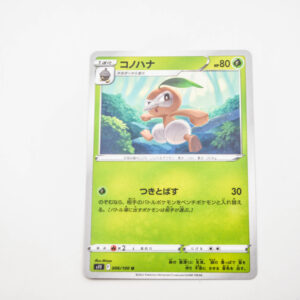 Pokemon - Nuzleaf - Karta Pokemon s11 F 006/100 U