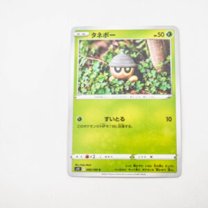Pokemon - Seedot - Karta Pokemon s11 F 005/100 c
