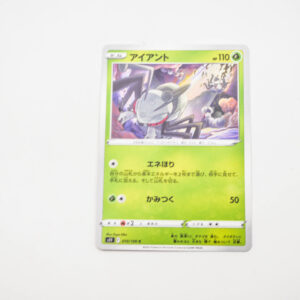 Pokemon - Durant - Karta Pokemon s11 F 010/100 c