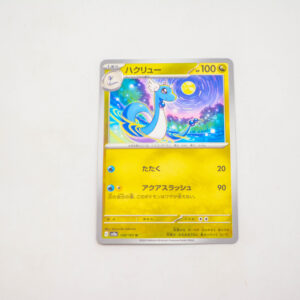 Pokemon - Dragonair  - Karta Pokemon G sv2a 148/165 u