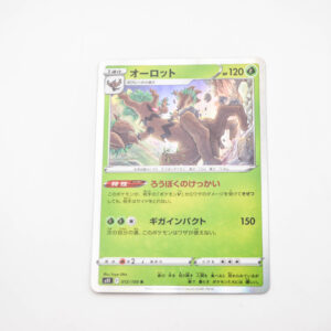 Pokemon - Trevenant - Karta Pokemon s11 f 012/100 r