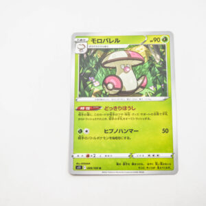 Pokemon - Amoonguss - Karta Pokemon s11 F 009/100 u