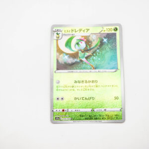Pokemon - Hisuian Lilligant - Karta Pokemon  010/195  Sword & Shield holo