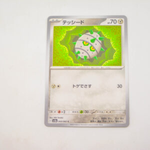 Pokemon - Ferroseed - Karta Pokemon sv3a 043/062 c