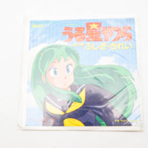 Urusei Yatsura Fushigi Kirei Soundtrack - Vinyl - 1983 Fumi Hirano