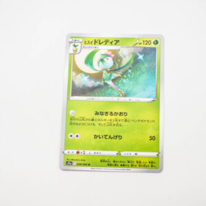 Pokemon - Hisuian Lilligant - Karta Pokemon s11a F 008/068 u