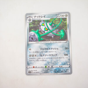 Pokemon - Ferrothorn - Karta Pokemon s1W D 043/060 c