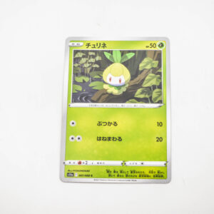 Pokemon - Petilil - Karta Pokemon s11a F 007/068 c