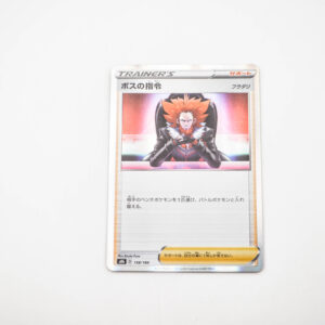 Pokemon - Boss's Orders - Karta Pokemon s8b d 157/184