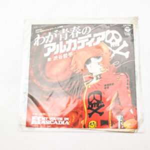 Space Pirate Captain Harlock My Youth In Arcadia - Płyta Vinylowa