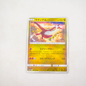 Pokemon - Latias - Karta Pokemon sm10a C 033/054 u