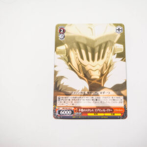 Goblin slayer - Unyielding Stance - GBS/S63-043 U
