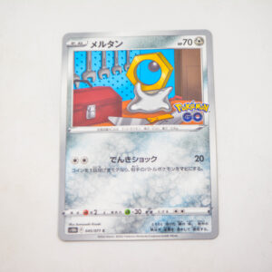Pokemon - Meltan - Karta Pokemon s10b F 045/071 c