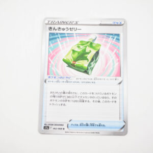 Pokemon - Emergency Jelly - Karta Pokemon s11a f 062/068 u holo
