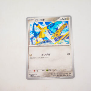 Pokemon - Honedge - Karta Pokemon G sv4M 043/066 c
