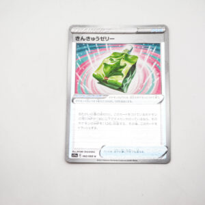 Pokemon - Emergency Jelly - Karta Pokemon holo